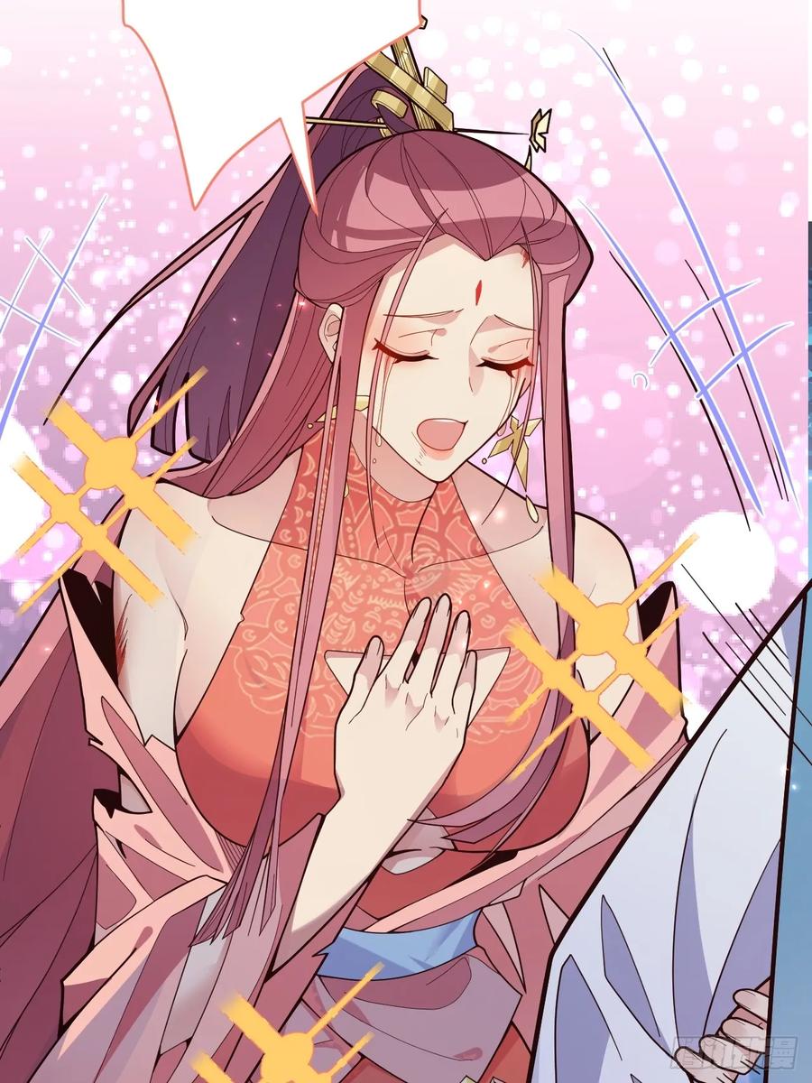 我！天命反派摆成了正道老祖 - 预告！6月17即将上线！ - 第12张图