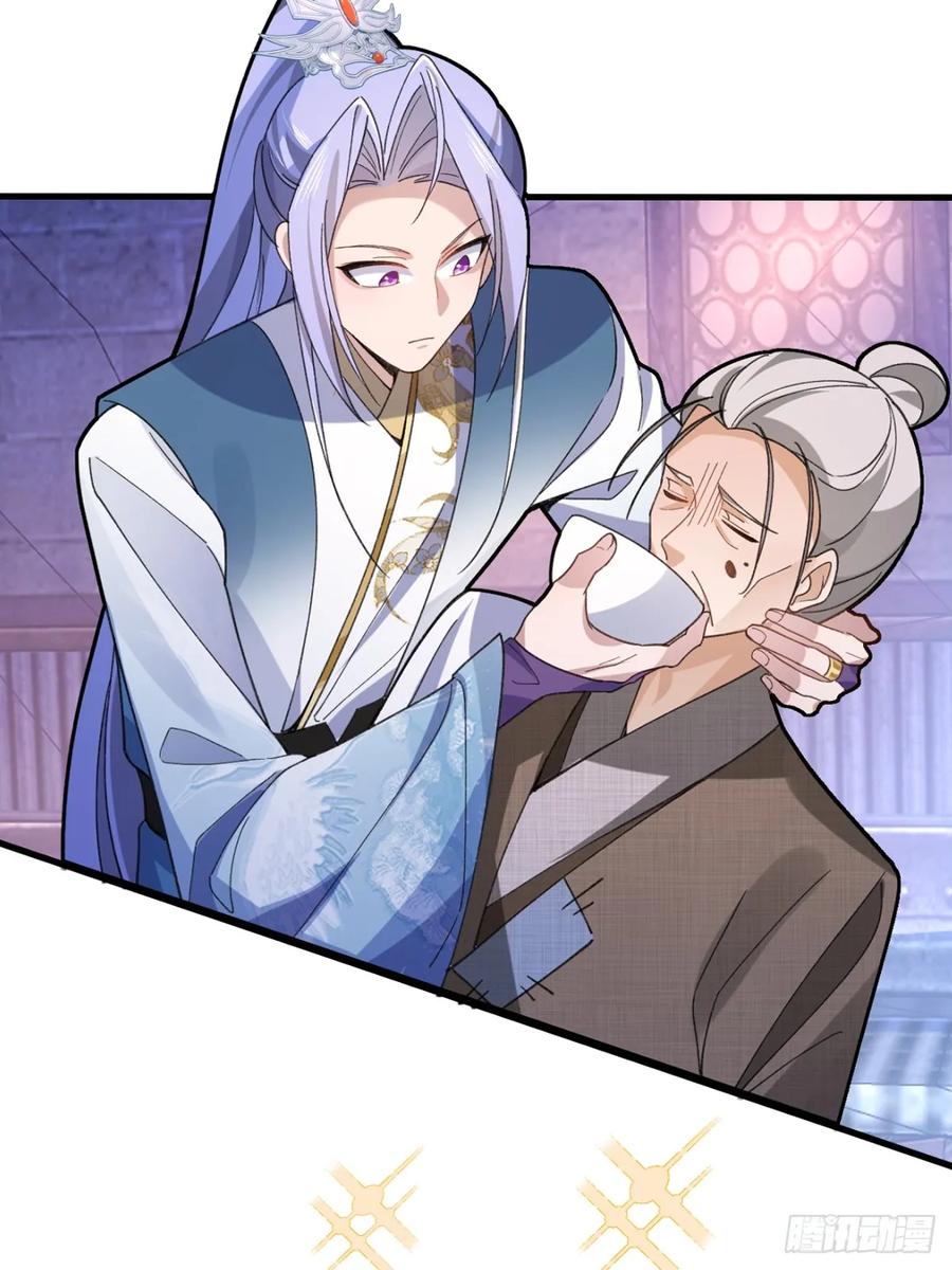 我！天命反派摆成了正道老祖 - 27-大王叫我来闯山! - 第48张图