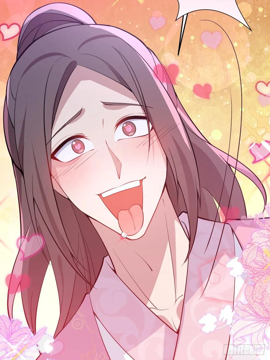 我！天命反派摆成了正道老祖 - 27-大王叫我来闯山! - 第66张图