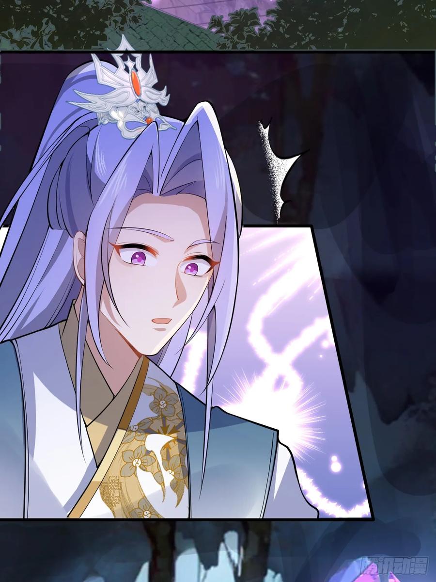 我！天命反派摆成了正道老祖 - 27-大王叫我来闯山! - 第21张图