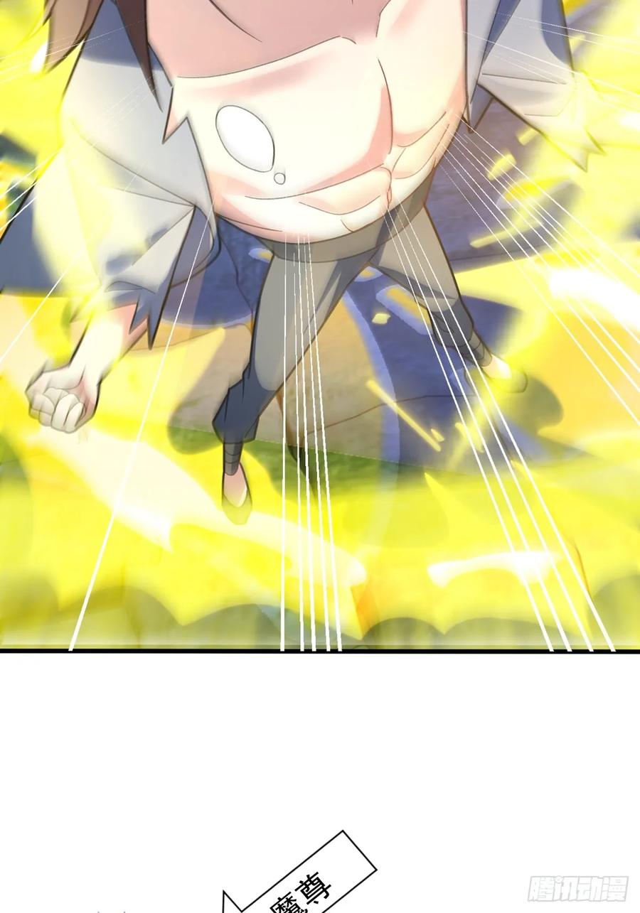 我！天命反派摆成了正道老祖 - 27-大王叫我来闯山! - 第56张图