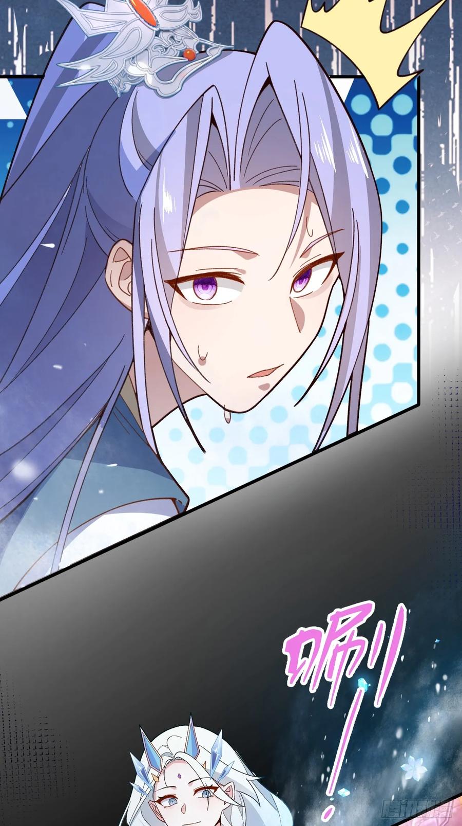 我！天命反派摆成了正道老祖 - 27-大王叫我来闯山! - 第36张图