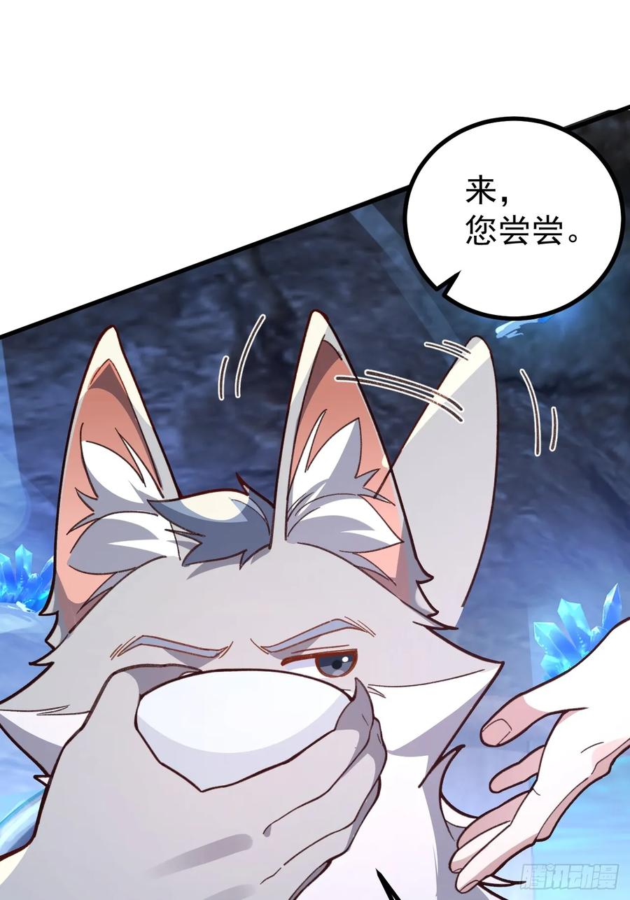 我！天命反派摆成了正道老祖 - 28-采月咖啡厅 - 第42张图