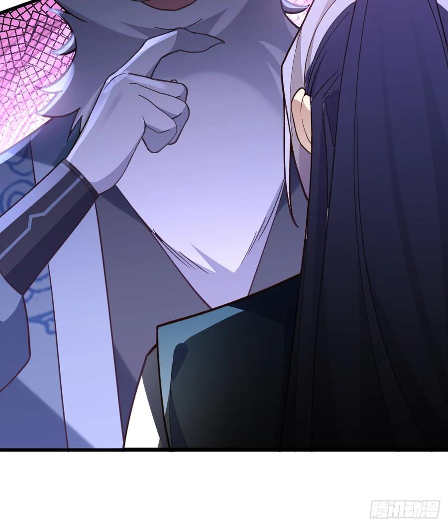 我！天命反派摆成了正道老祖 - 28-采月咖啡厅 - 第56张图