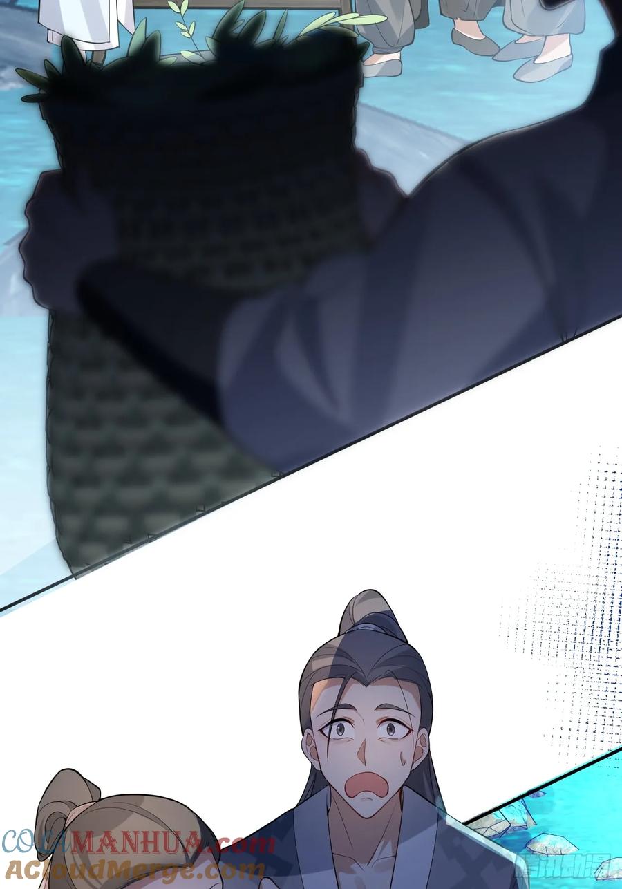 我！天命反派摆成了正道老祖 - 28-采月咖啡厅 - 第22张图