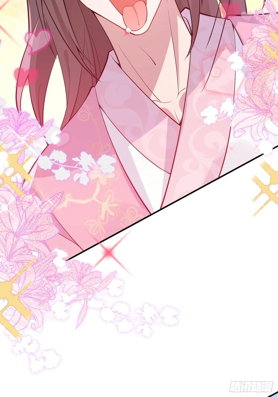 我！天命反派摆成了正道老祖 - 28-采月咖啡厅 - 第29张图