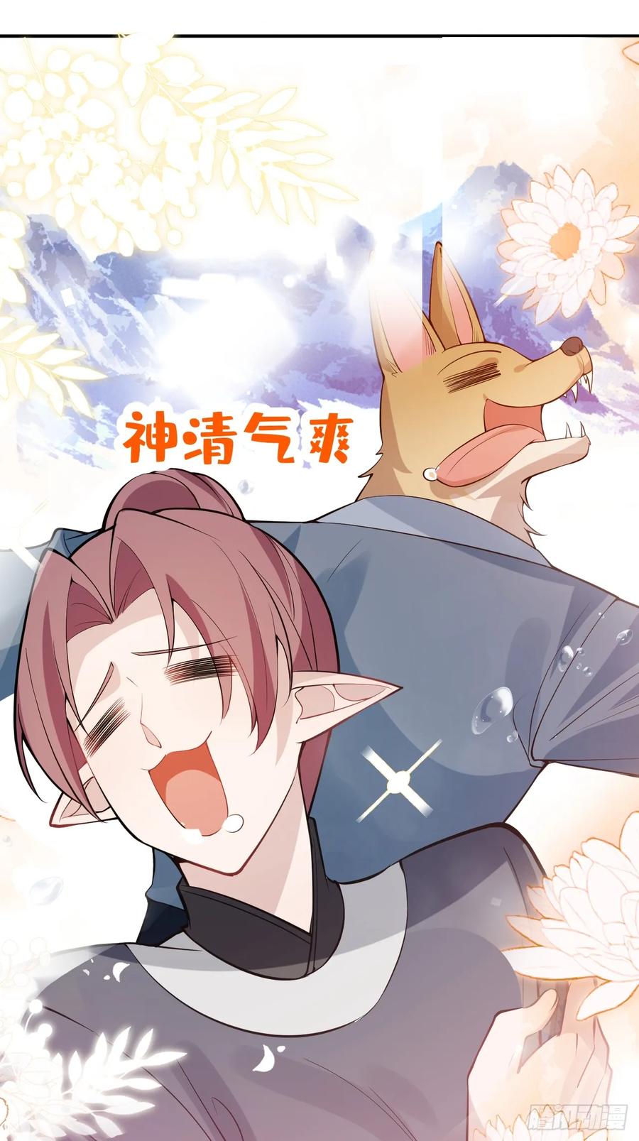 我！天命反派摆成了正道老祖 - 28-采月咖啡厅 - 第18张图