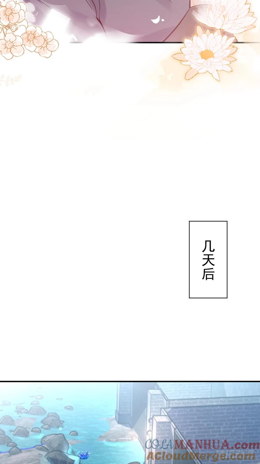 我！天命反派摆成了正道老祖 - 28-采月咖啡厅 - 第19张图