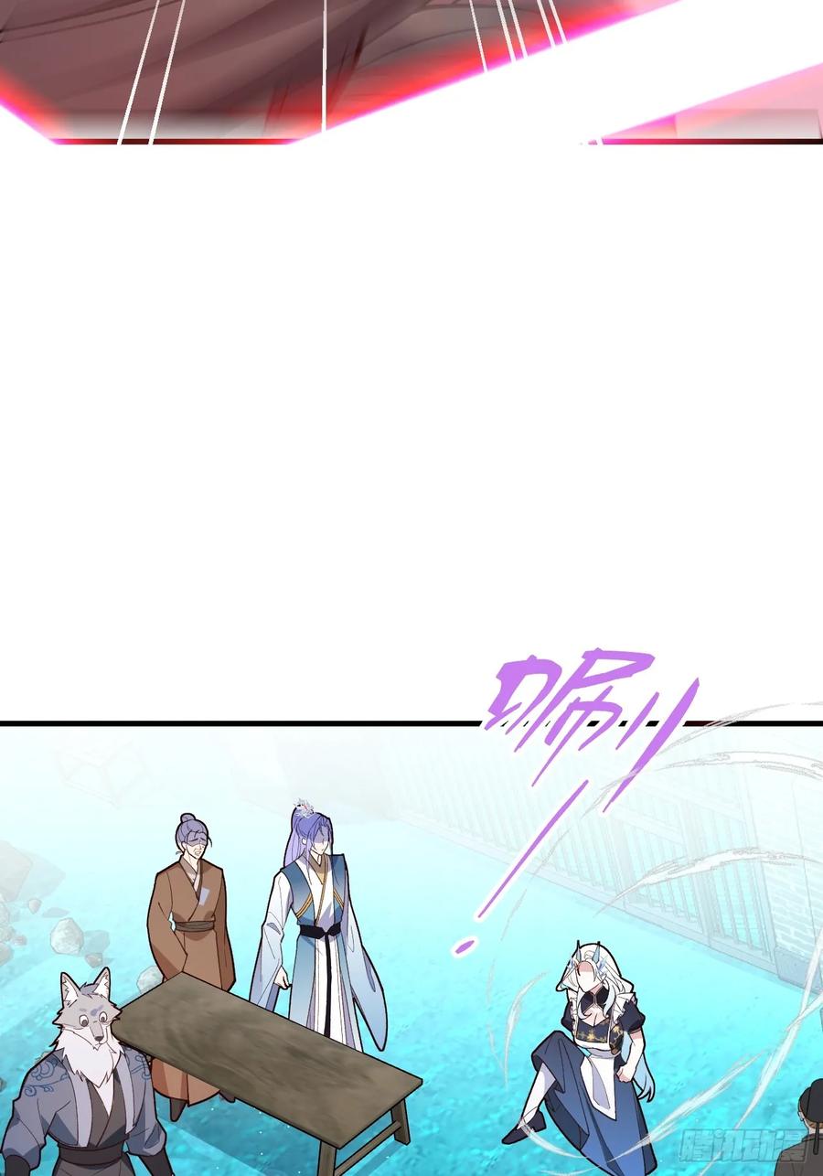 我！天命反派摆成了正道老祖 - 28-采月咖啡厅 - 第33张图