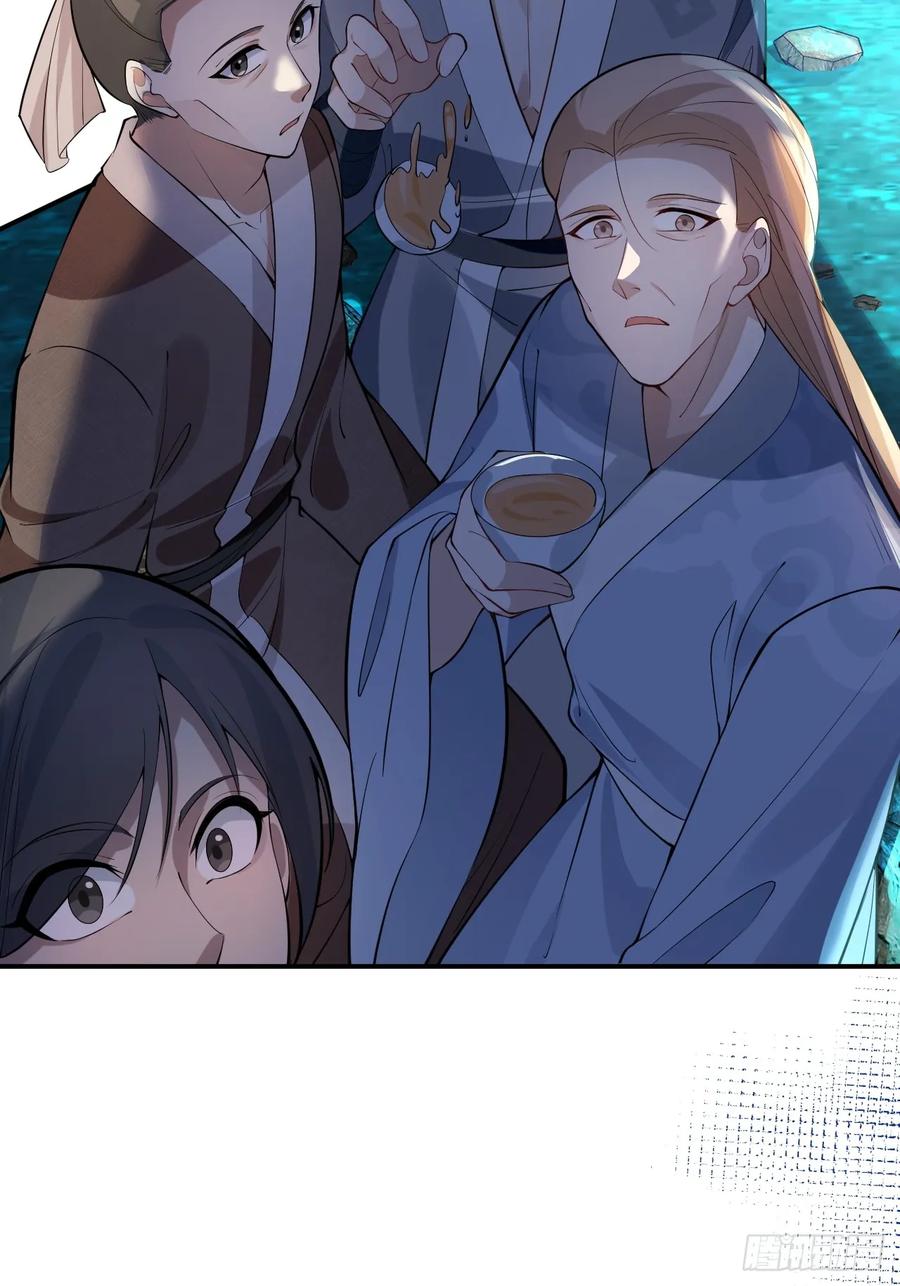 我！天命反派摆成了正道老祖 - 28-采月咖啡厅 - 第23张图