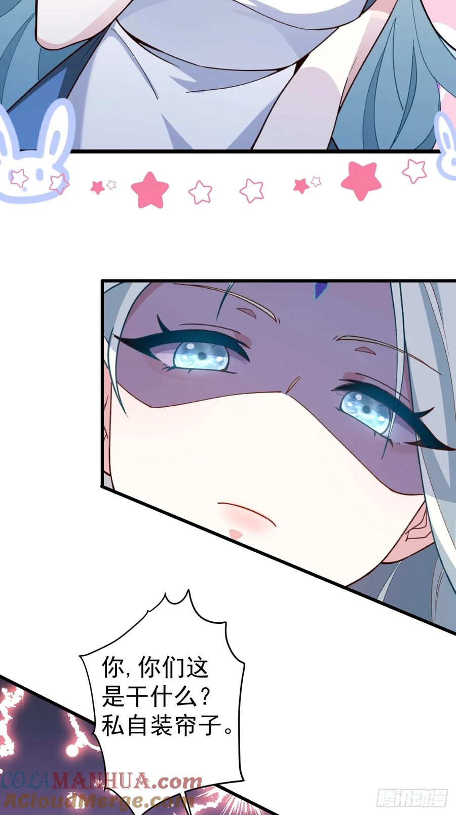 我！天命反派摆成了正道老祖 - 28-采月咖啡厅 - 第10张图