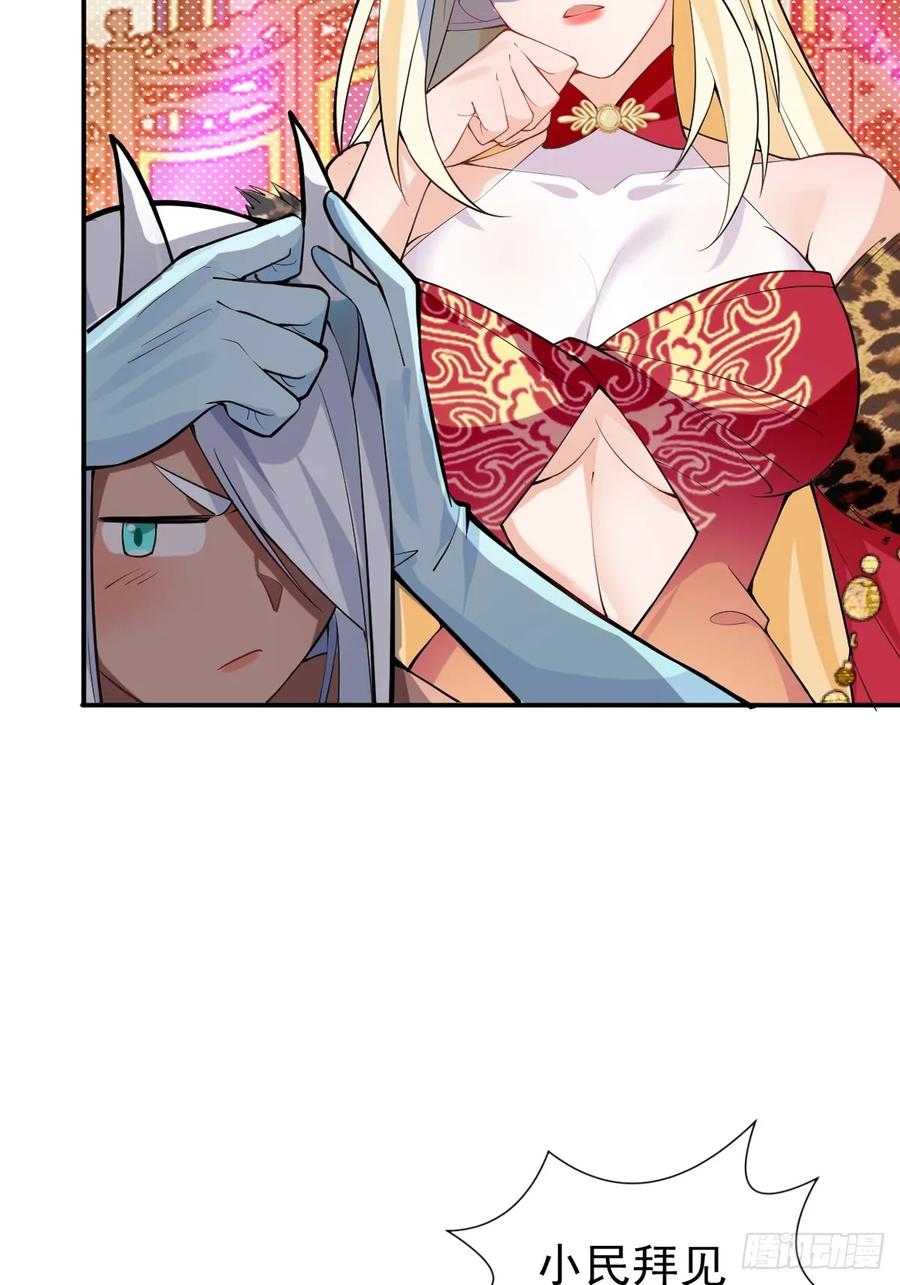 我！天命反派摆成了正道老祖 - 28-采月咖啡厅 - 第68张图