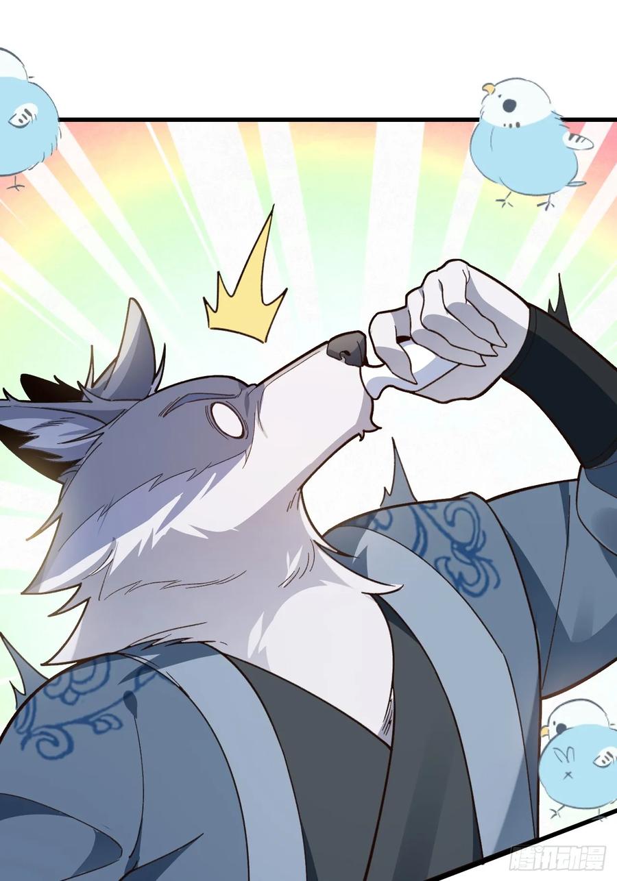 我！天命反派摆成了正道老祖 - 28-采月咖啡厅 - 第50张图