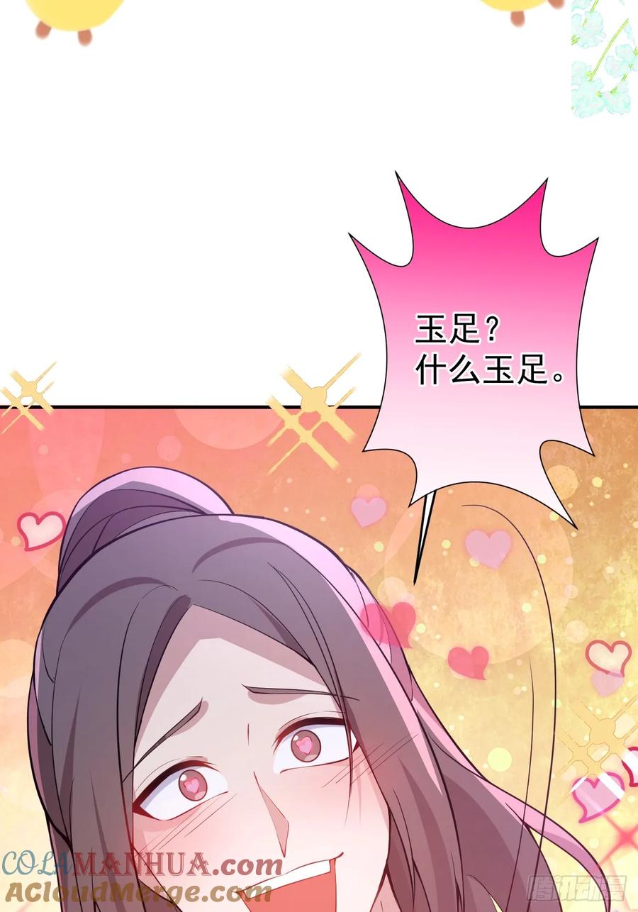 我！天命反派摆成了正道老祖 - 28-采月咖啡厅 - 第28张图