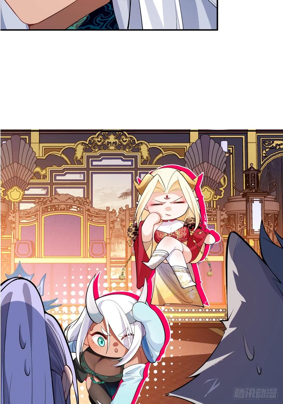 我！天命反派摆成了正道老祖 - 28-采月咖啡厅 - 第66张图