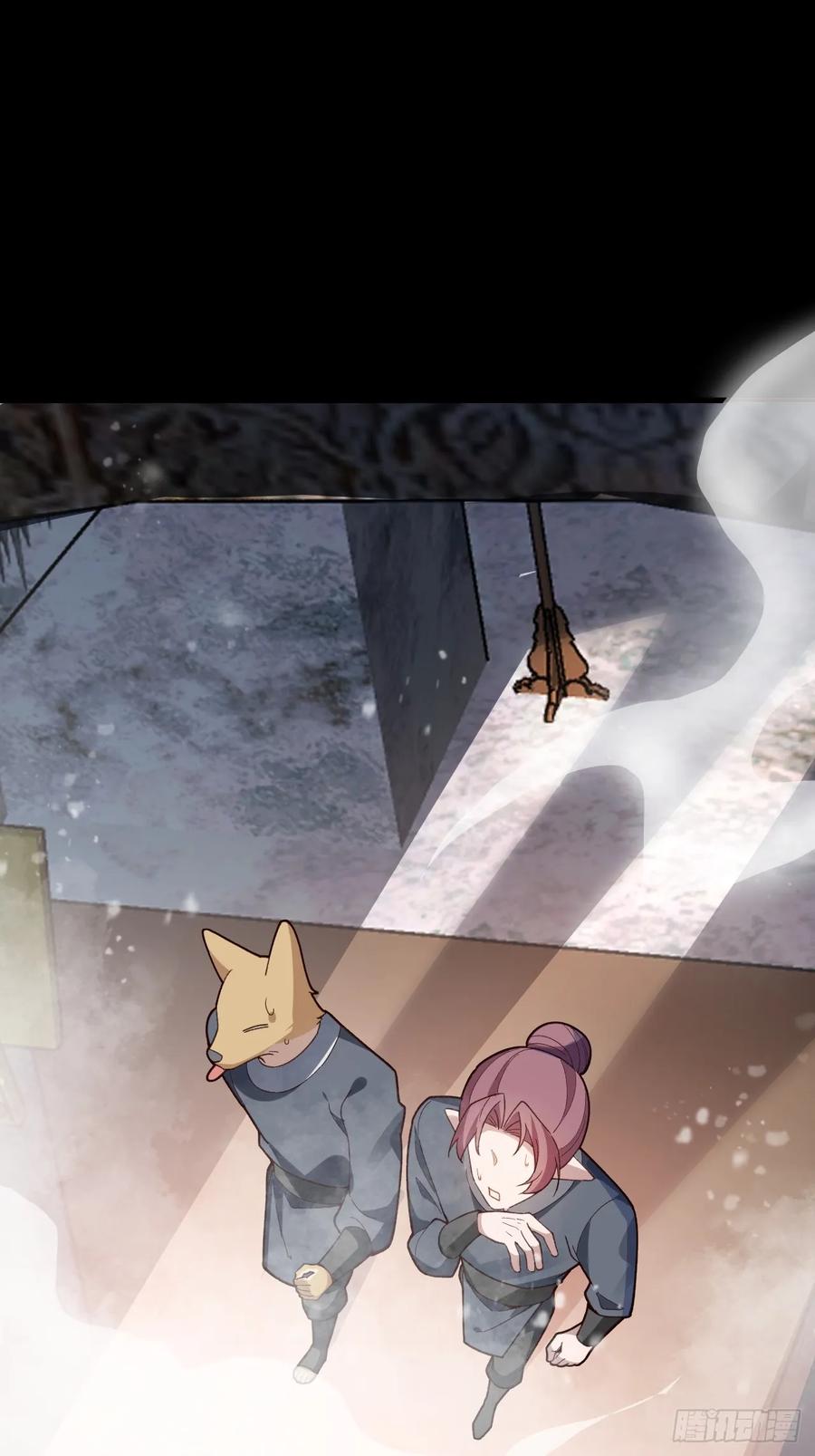 我！天命反派摆成了正道老祖 - 28-采月咖啡厅 - 第3张图