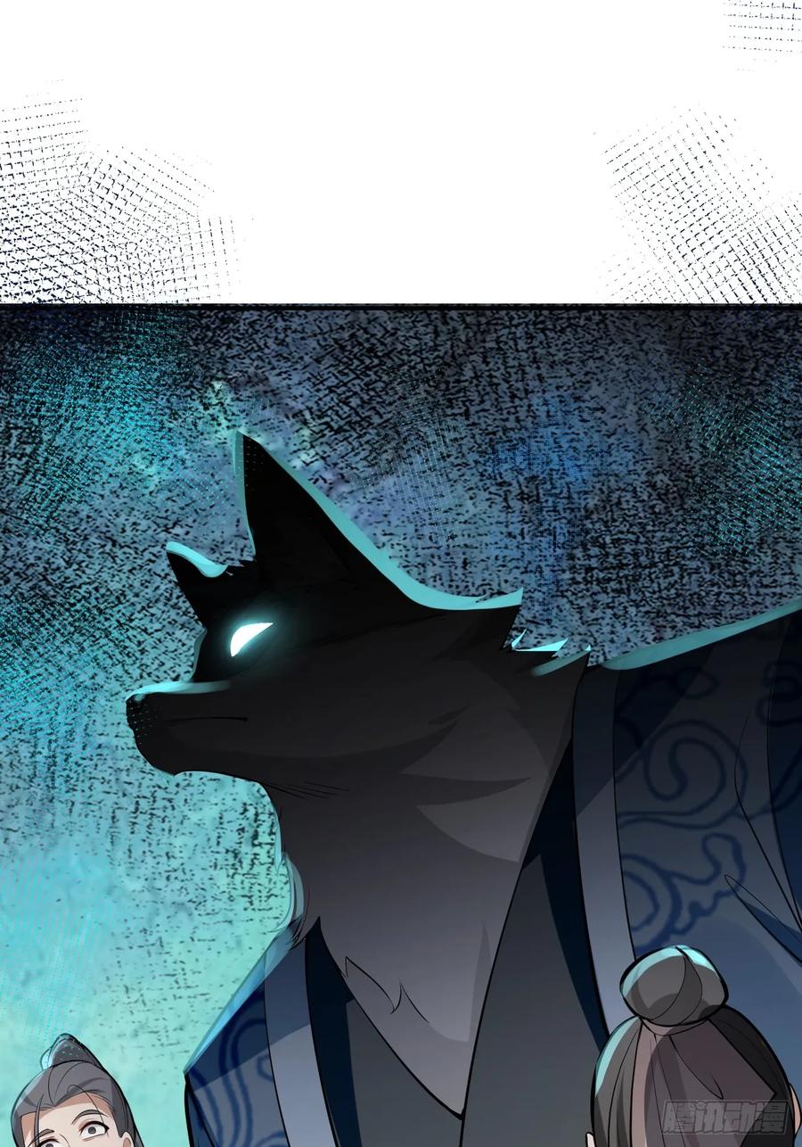 我！天命反派摆成了正道老祖 - 28-采月咖啡厅 - 第24张图