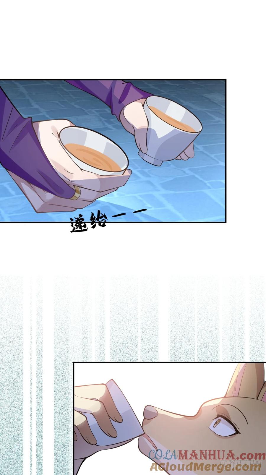 我！天命反派摆成了正道老祖 - 28-采月咖啡厅 - 第16张图