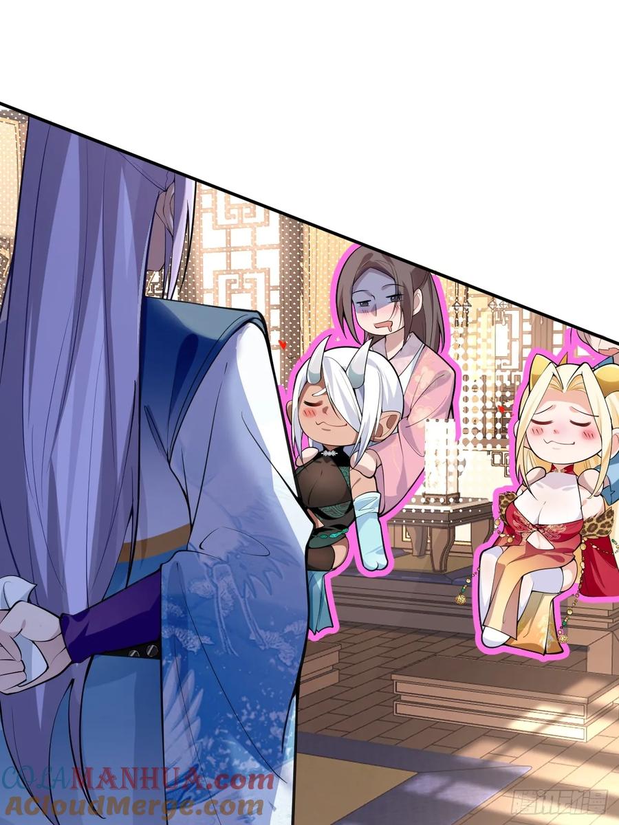 我！天命反派摆成了正道老祖 - 29-你们人还怪好嘞！ - 第46张图