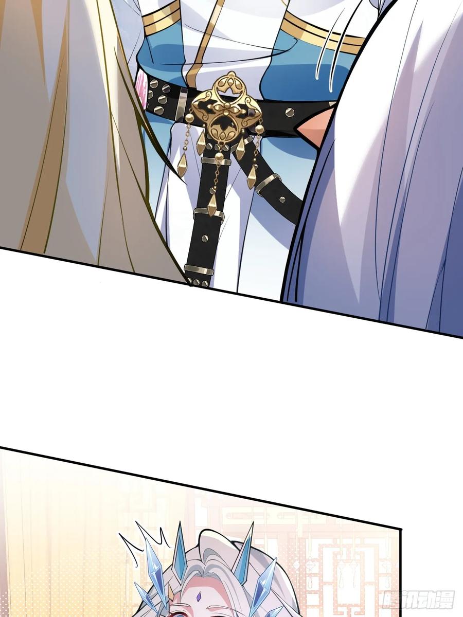 我！天命反派摆成了正道老祖 - 29-你们人还怪好嘞！ - 第50张图