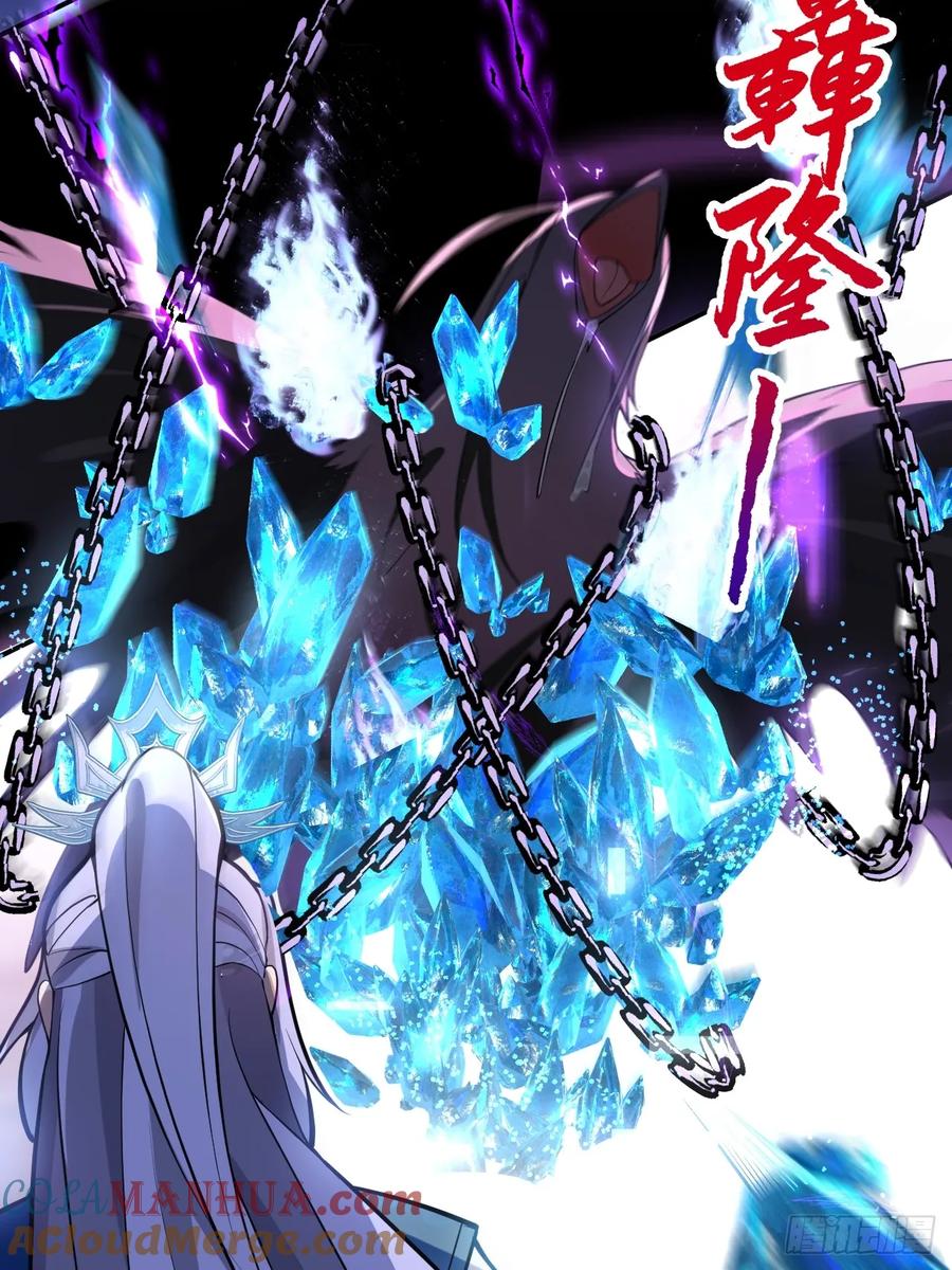 我！天命反派摆成了正道老祖 - 29-你们人还怪好嘞！ - 第73张图