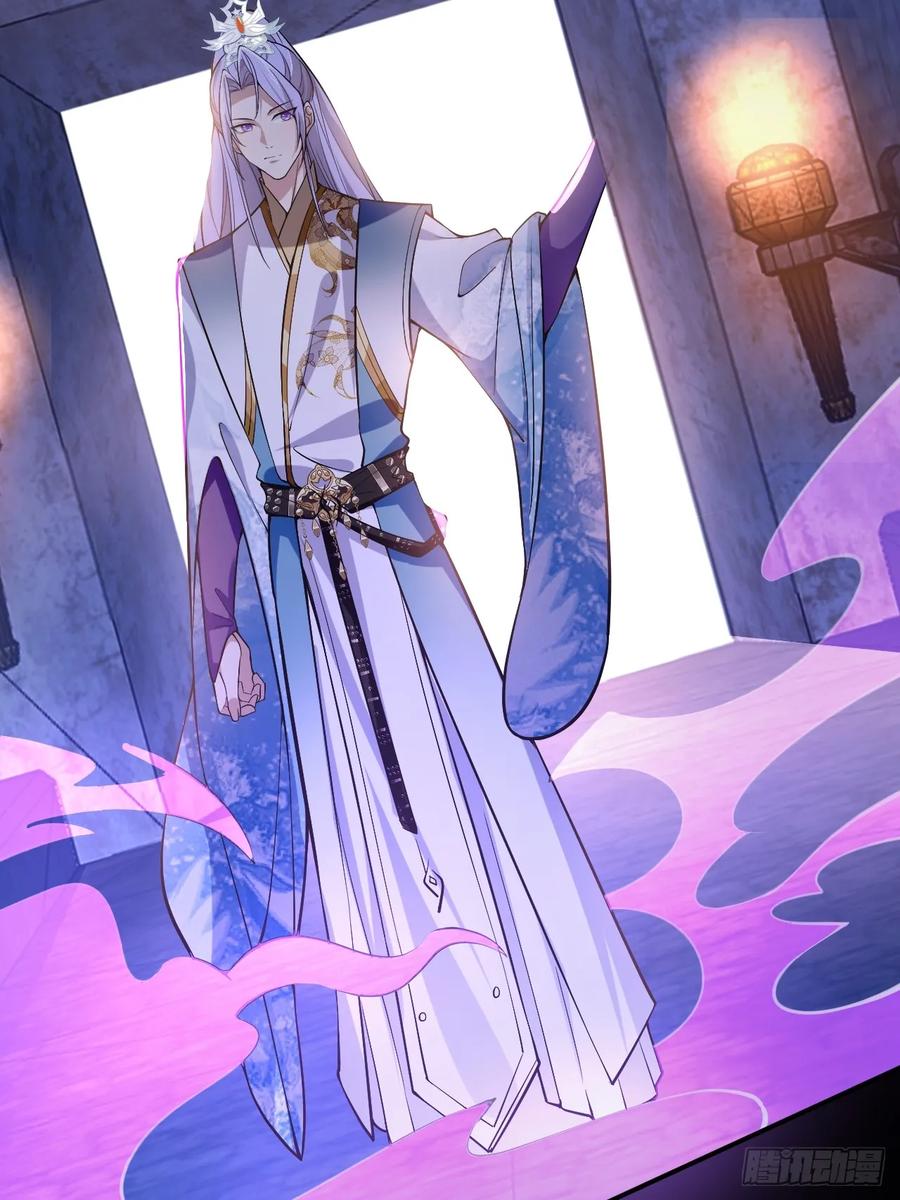 我！天命反派摆成了正道老祖 - 29-你们人还怪好嘞！ - 第60张图