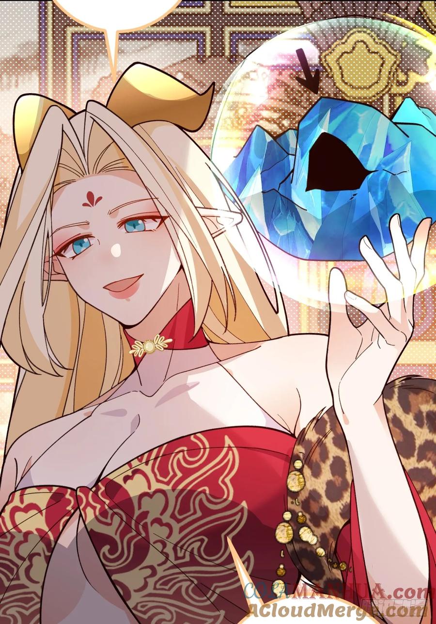 我！天命反派摆成了正道老祖 - 29-你们人还怪好嘞！ - 第7张图