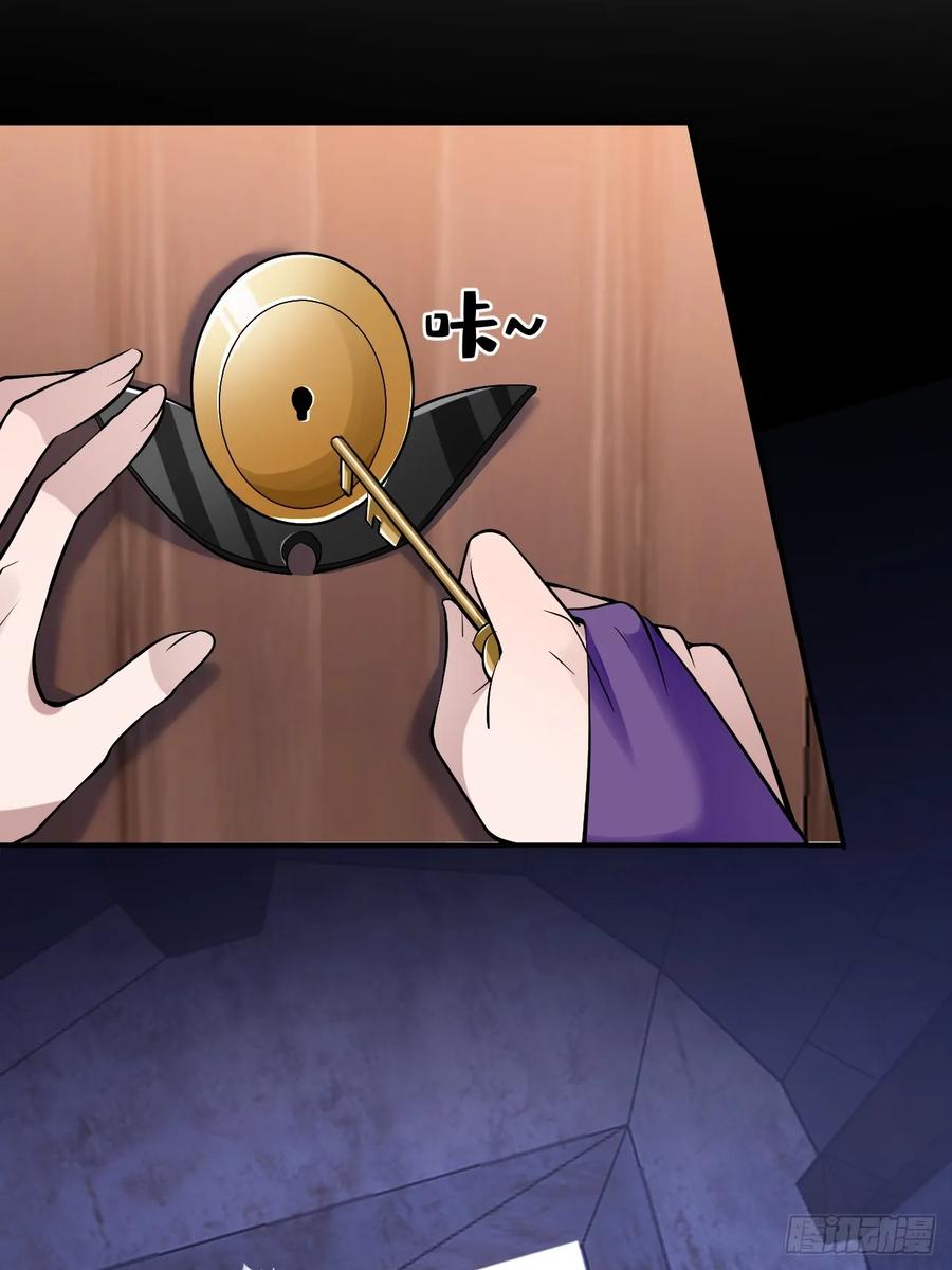 我！天命反派摆成了正道老祖 - 29-你们人还怪好嘞！ - 第59张图