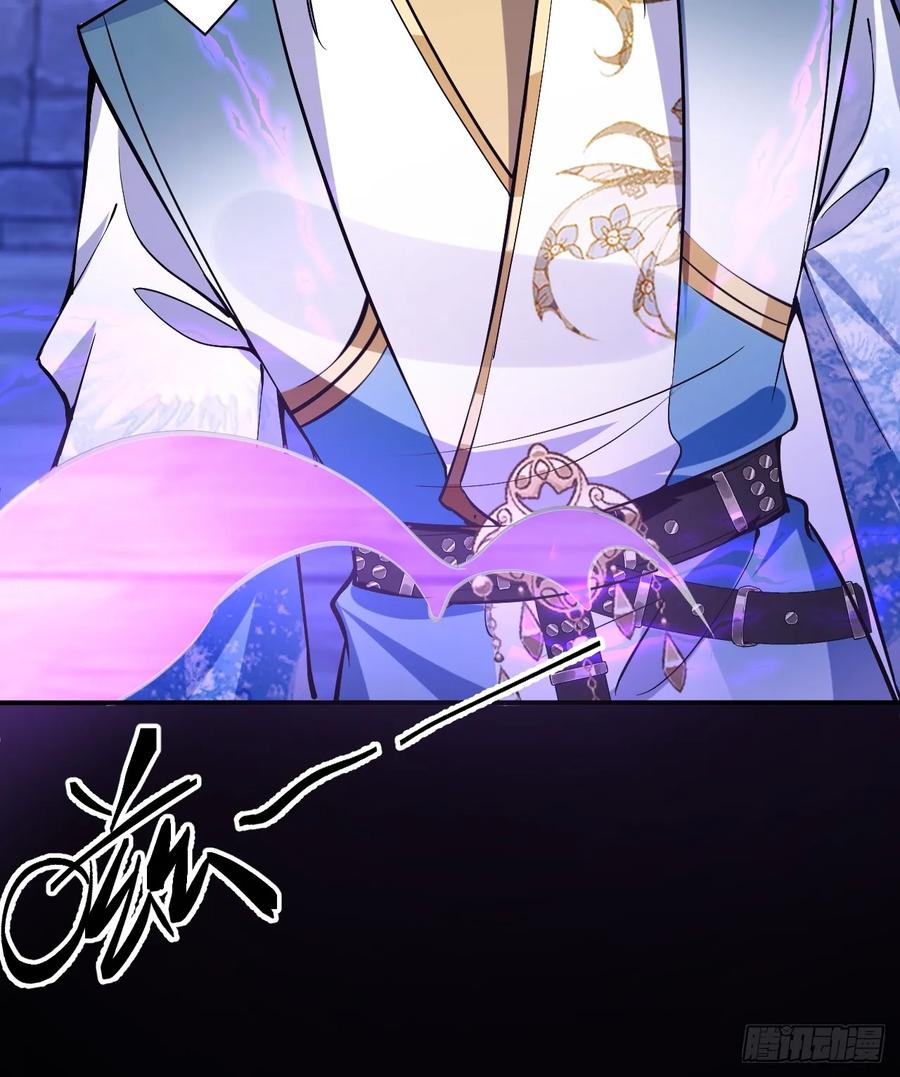 我！天命反派摆成了正道老祖 - 29-你们人还怪好嘞！ - 第62张图