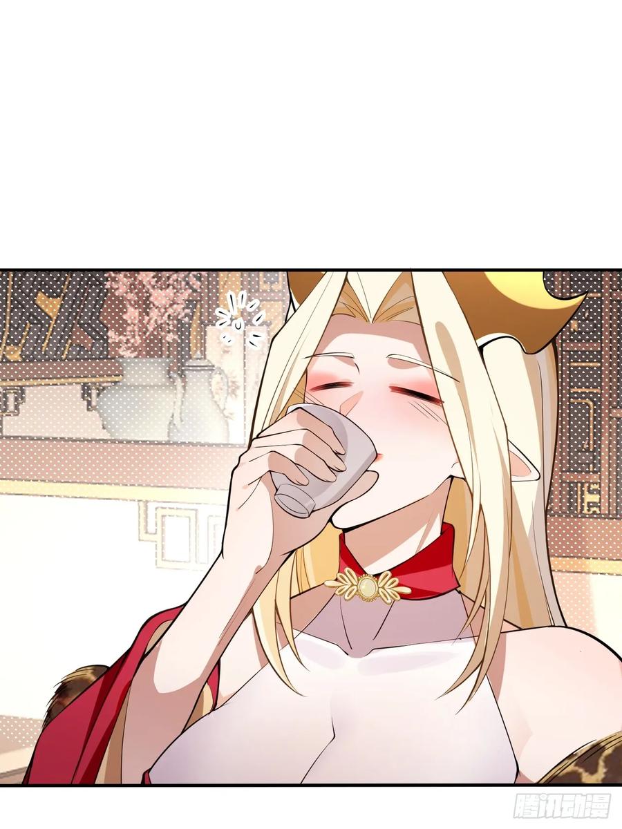 我！天命反派摆成了正道老祖 - 29-你们人还怪好嘞！ - 第48张图