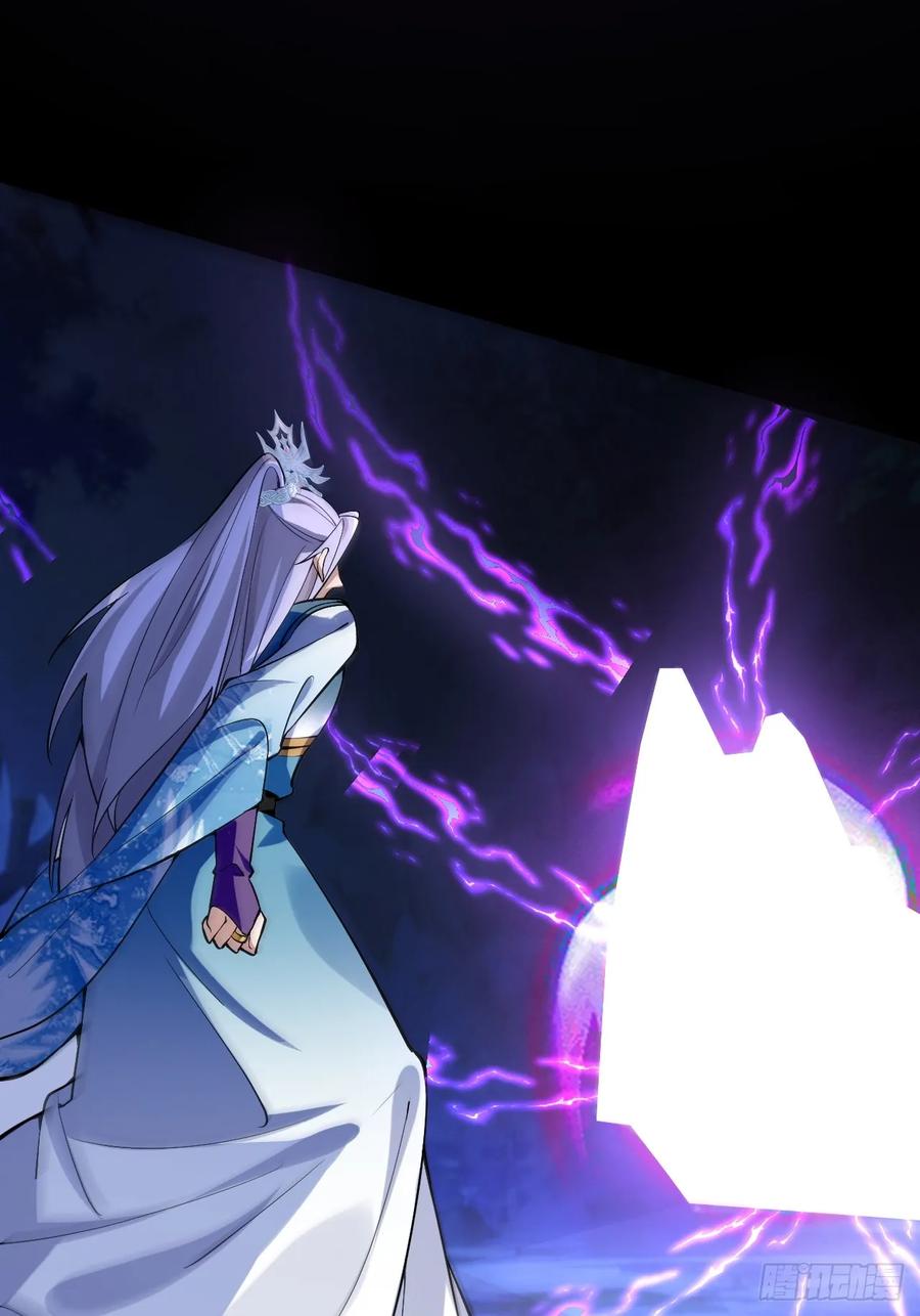 我！天命反派摆成了正道老祖 - 29-你们人还怪好嘞！ - 第63张图