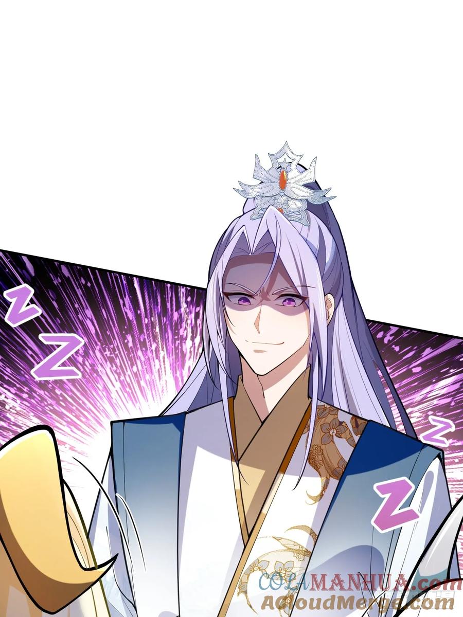 我！天命反派摆成了正道老祖 - 29-你们人还怪好嘞！ - 第49张图