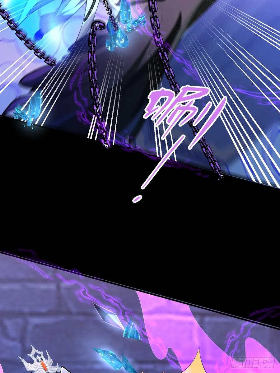 我！天命反派摆成了正道老祖 - 29-你们人还怪好嘞！ - 第71张图