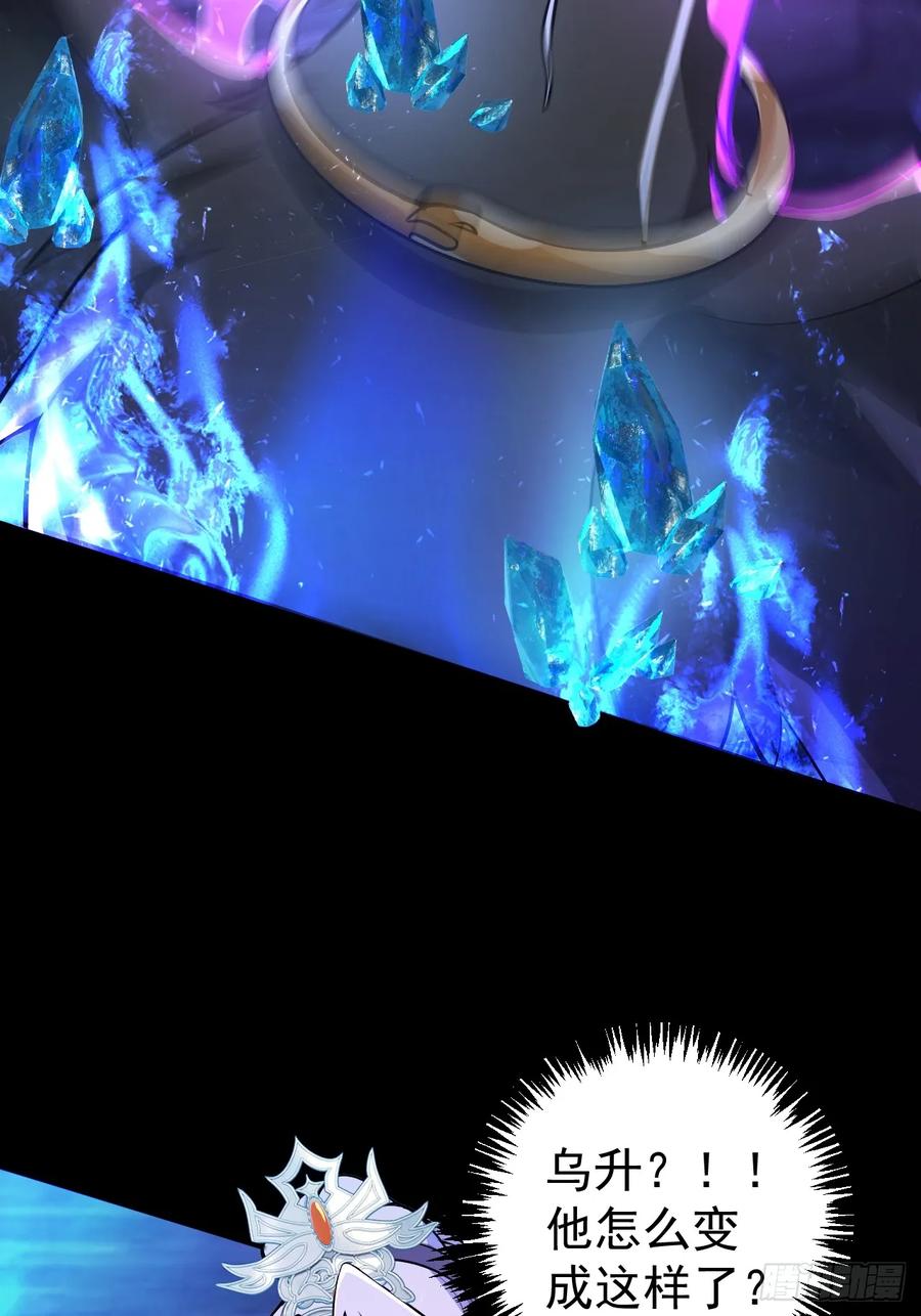 我！天命反派摆成了正道老祖 - 29-你们人还怪好嘞！ - 第68张图