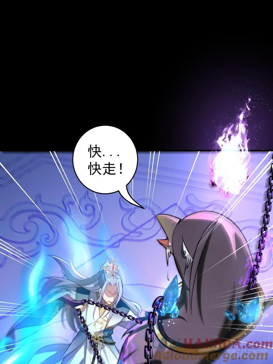 我！天命反派摆成了正道老祖 - 29-你们人还怪好嘞！ - 第70张图