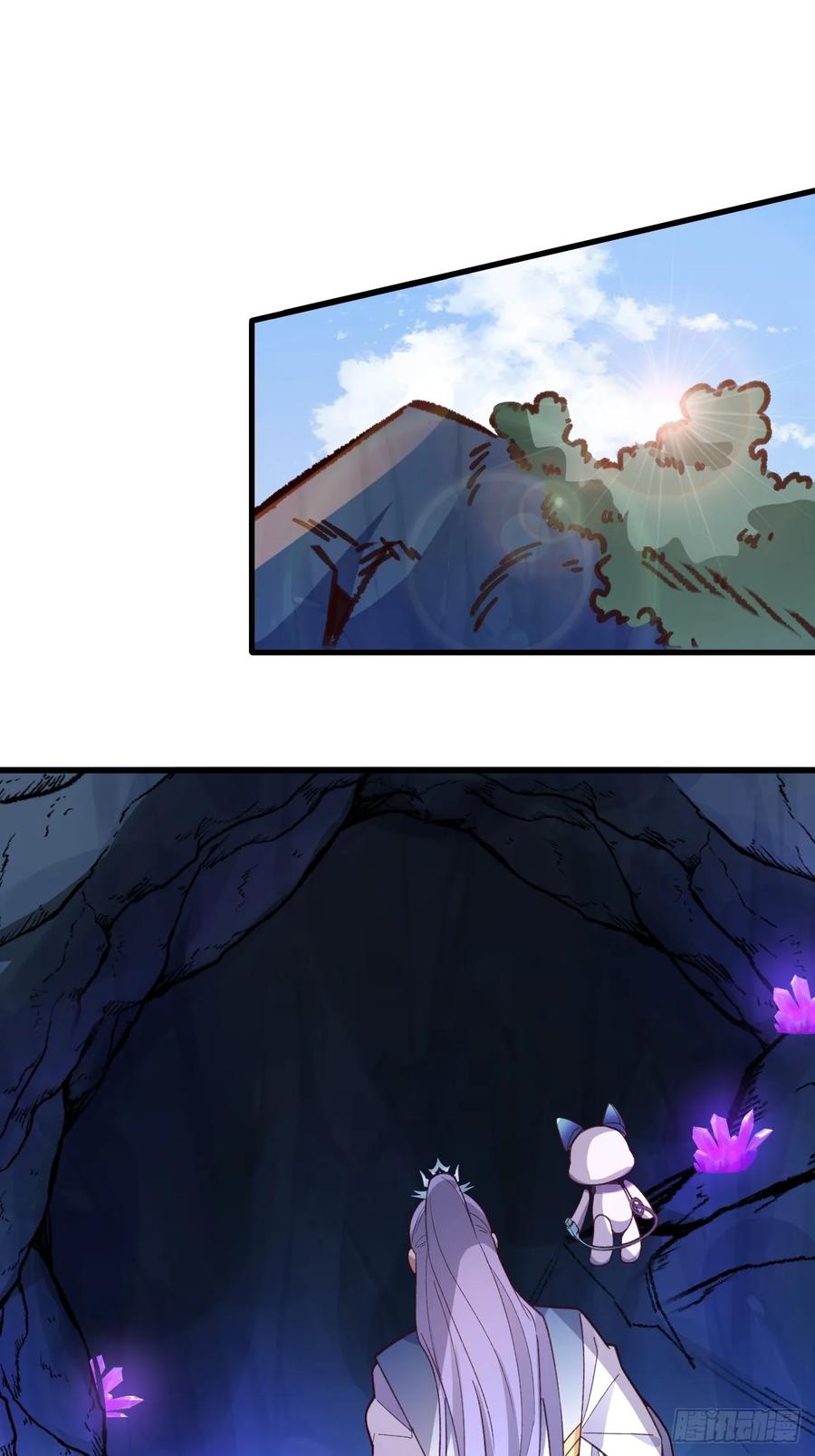 我！天命反派摆成了正道老祖 - 29-你们人还怪好嘞！ - 第12张图