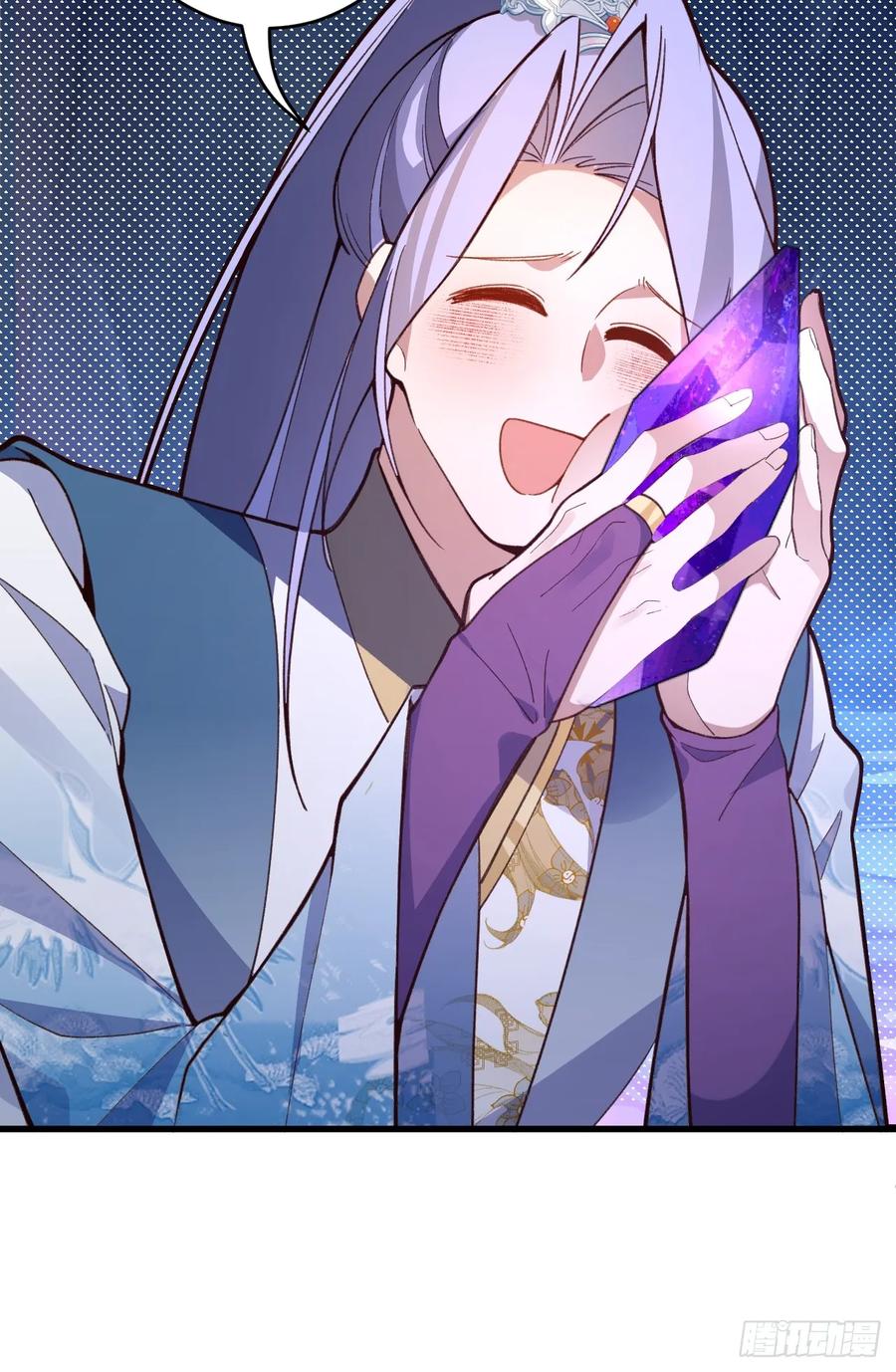 我！天命反派摆成了正道老祖 - 29-你们人还怪好嘞！ - 第17张图