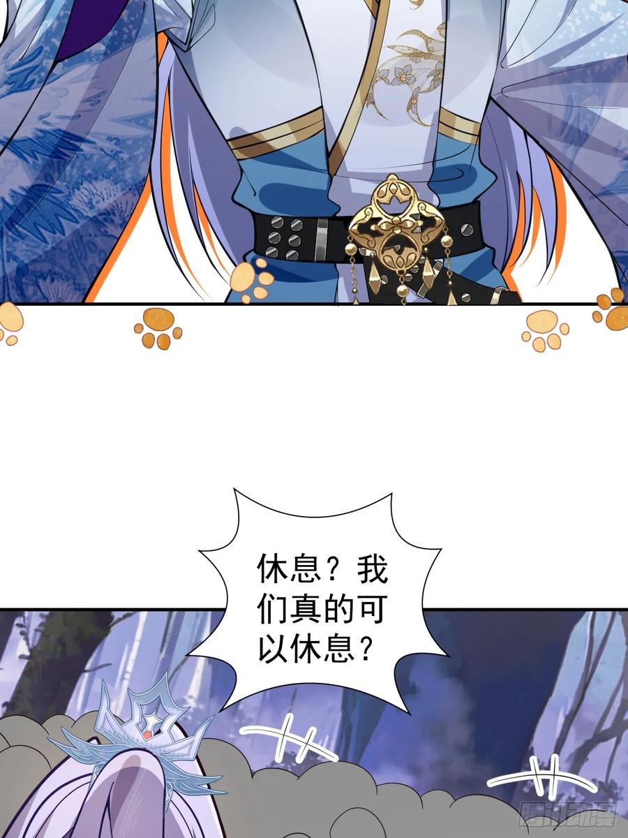 我！天命反派摆成了正道老祖 - 29-你们人还怪好嘞！ - 第39张图