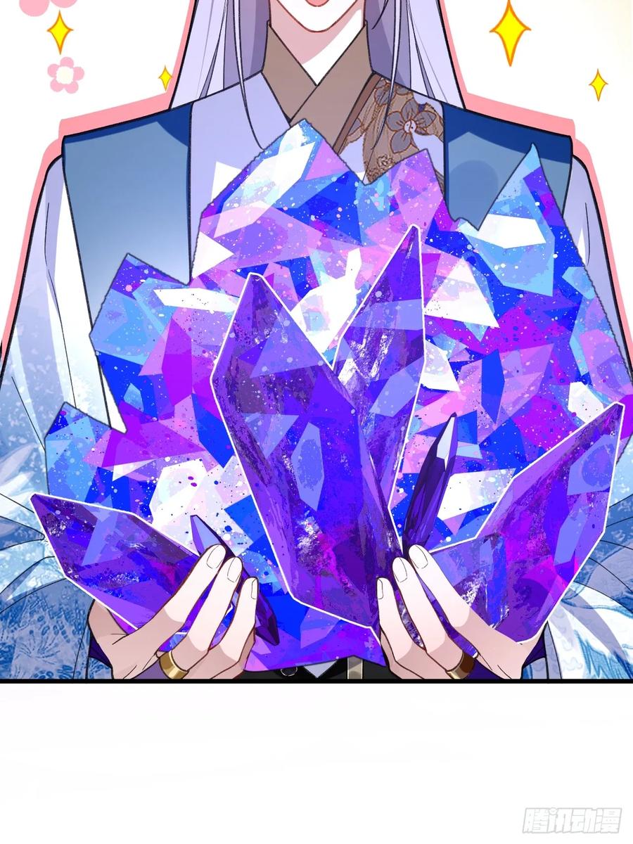 我！天命反派摆成了正道老祖 - 29-你们人还怪好嘞！ - 第21张图