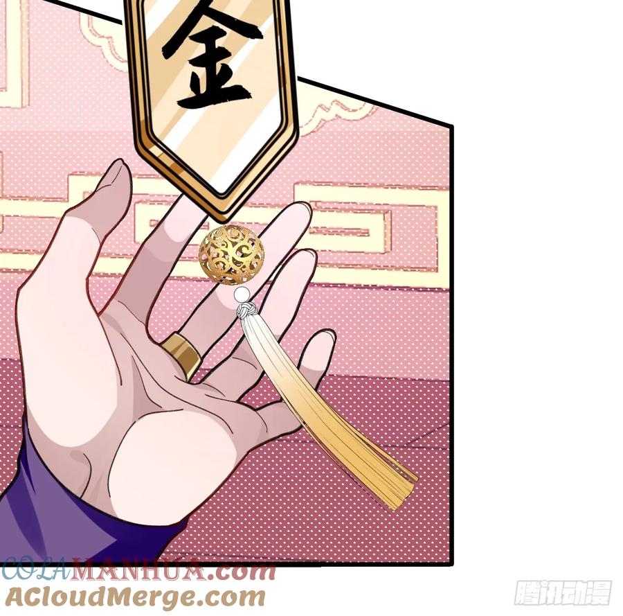 我！天命反派摆成了正道老祖 - 29-你们人还怪好嘞！ - 第28张图