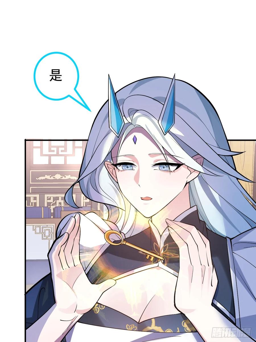 我！天命反派摆成了正道老祖 - 29-你们人还怪好嘞！ - 第54张图