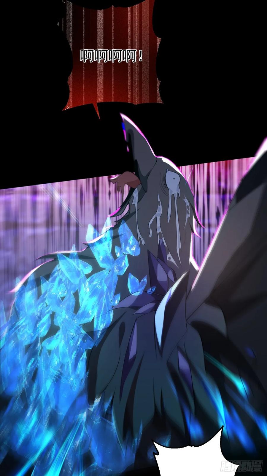 我！天命反派摆成了正道老祖 - 30-按摩大法好！ - 第3张图