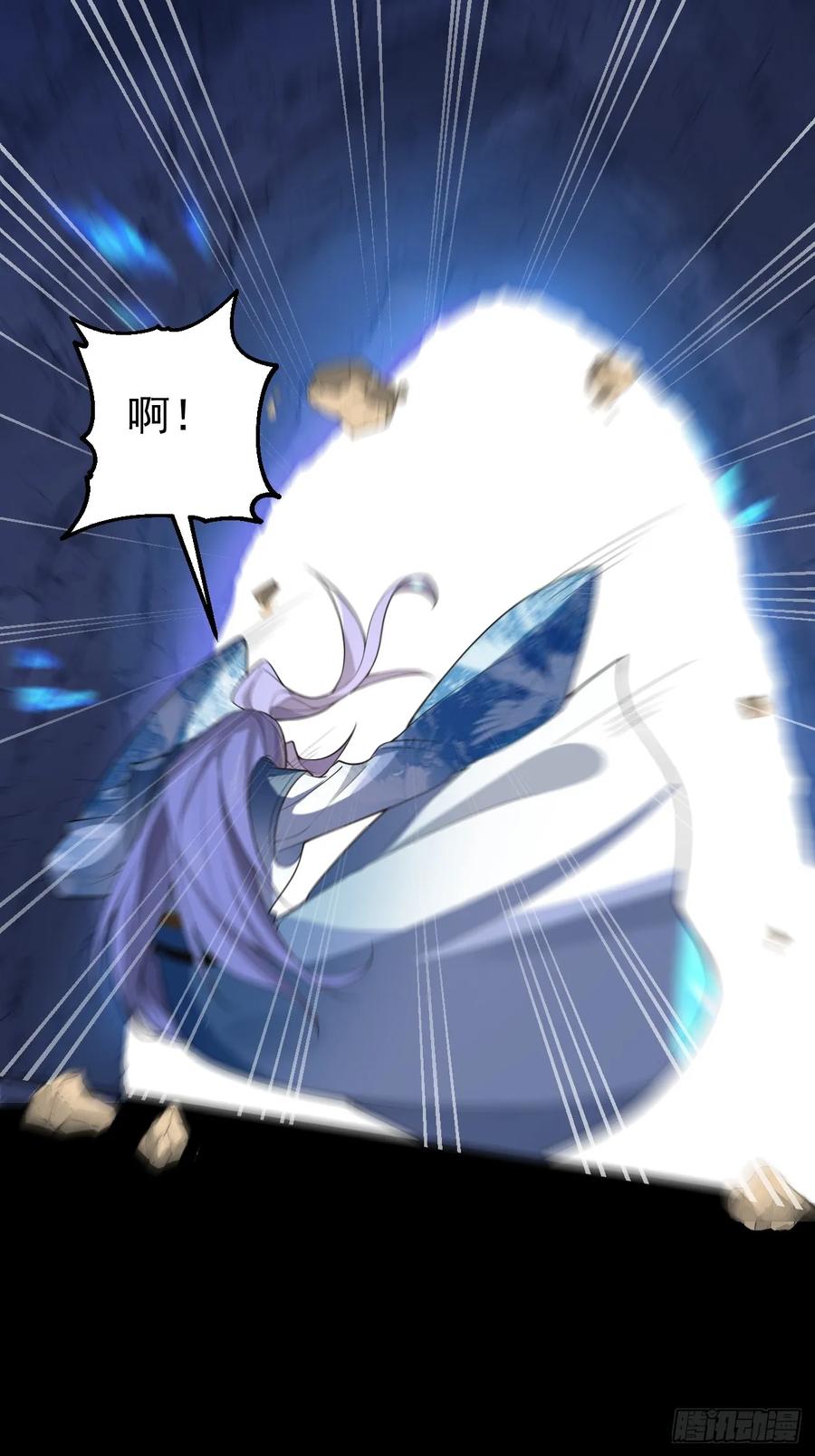 我！天命反派摆成了正道老祖 - 30-按摩大法好！ - 第5张图