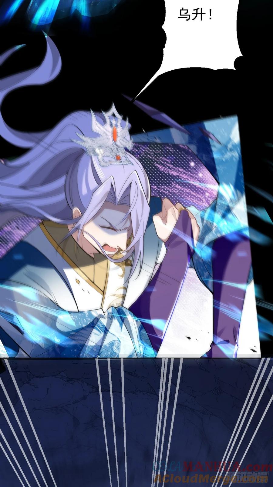 我！天命反派摆成了正道老祖 - 30-按摩大法好！ - 第4张图