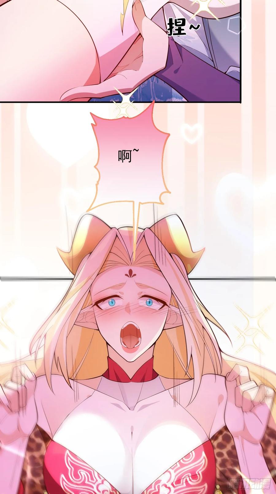 我！天命反派摆成了正道老祖 - 30-按摩大法好！ - 第21张图