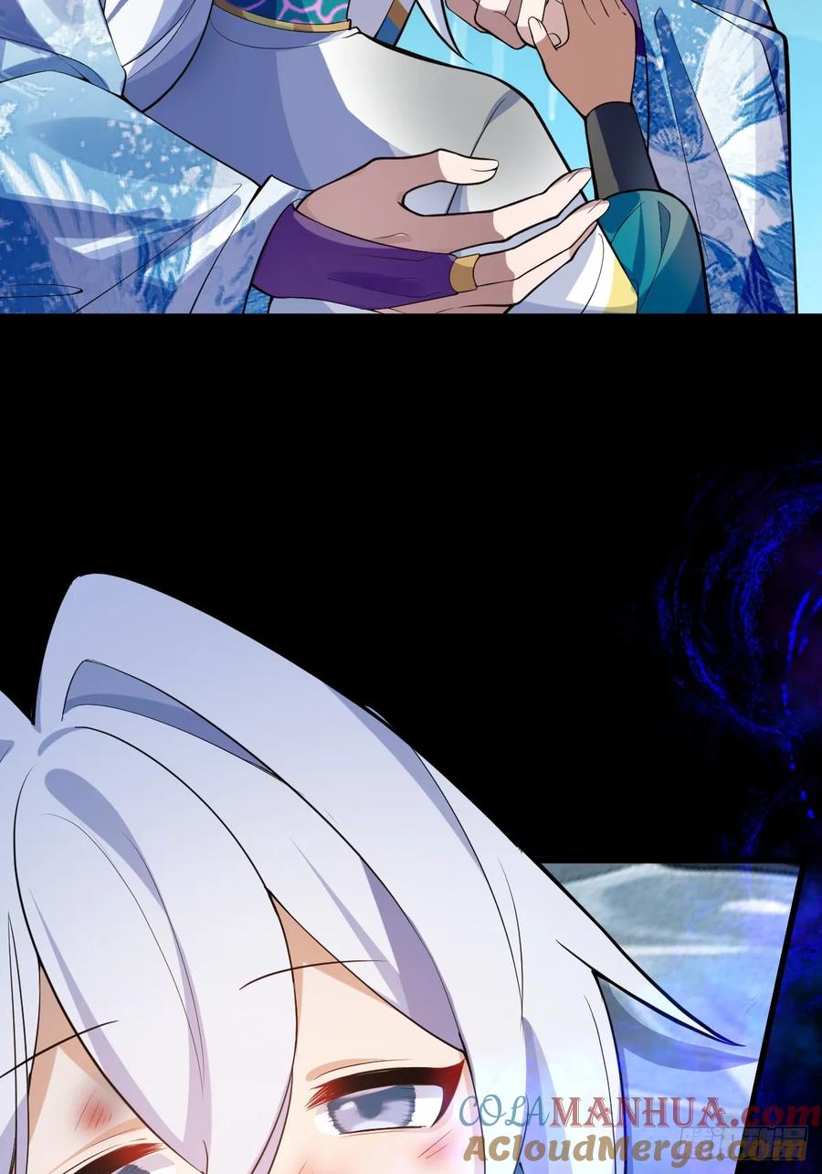 我！天命反派摆成了正道老祖 - 30-按摩大法好！ - 第58张图