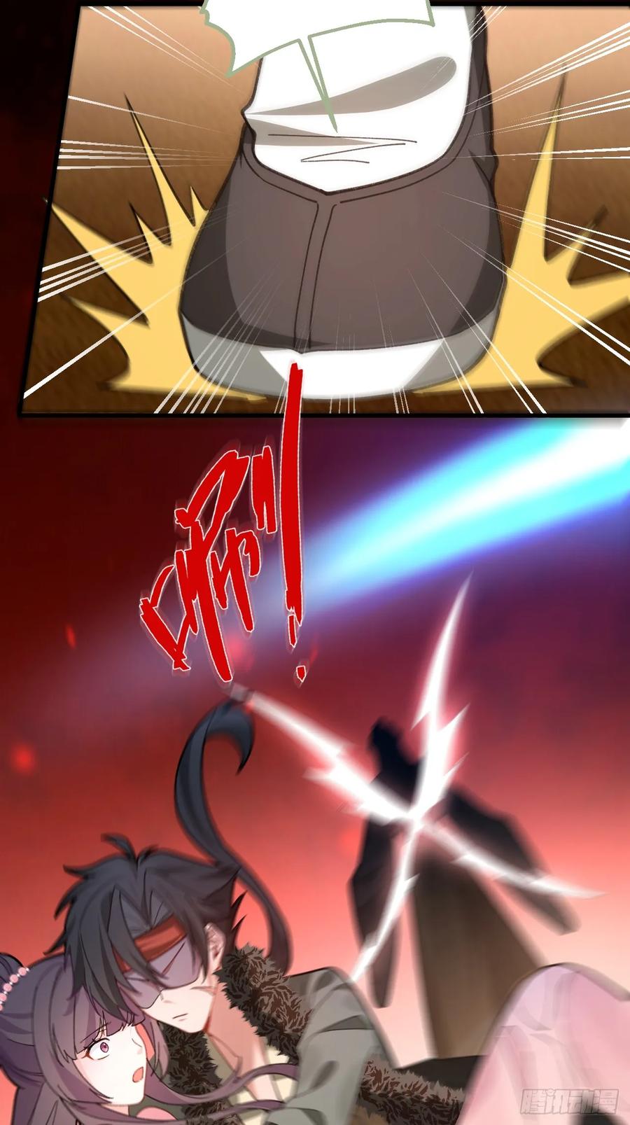 我！天命反派摆成了正道老祖 - 30-按摩大法好！ - 第48张图