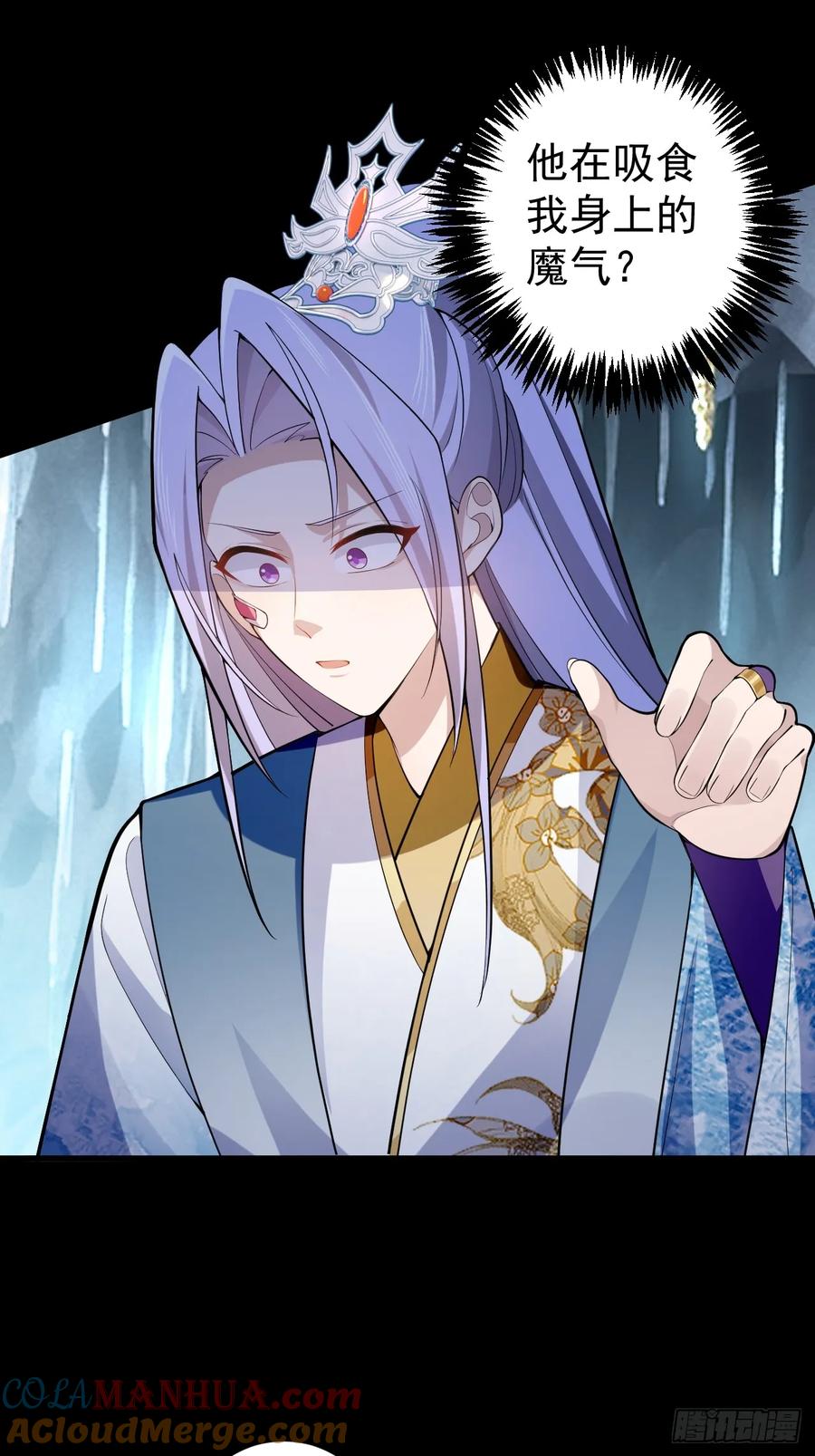 我！天命反派摆成了正道老祖 - 31-喜当爹？ - 第43张图