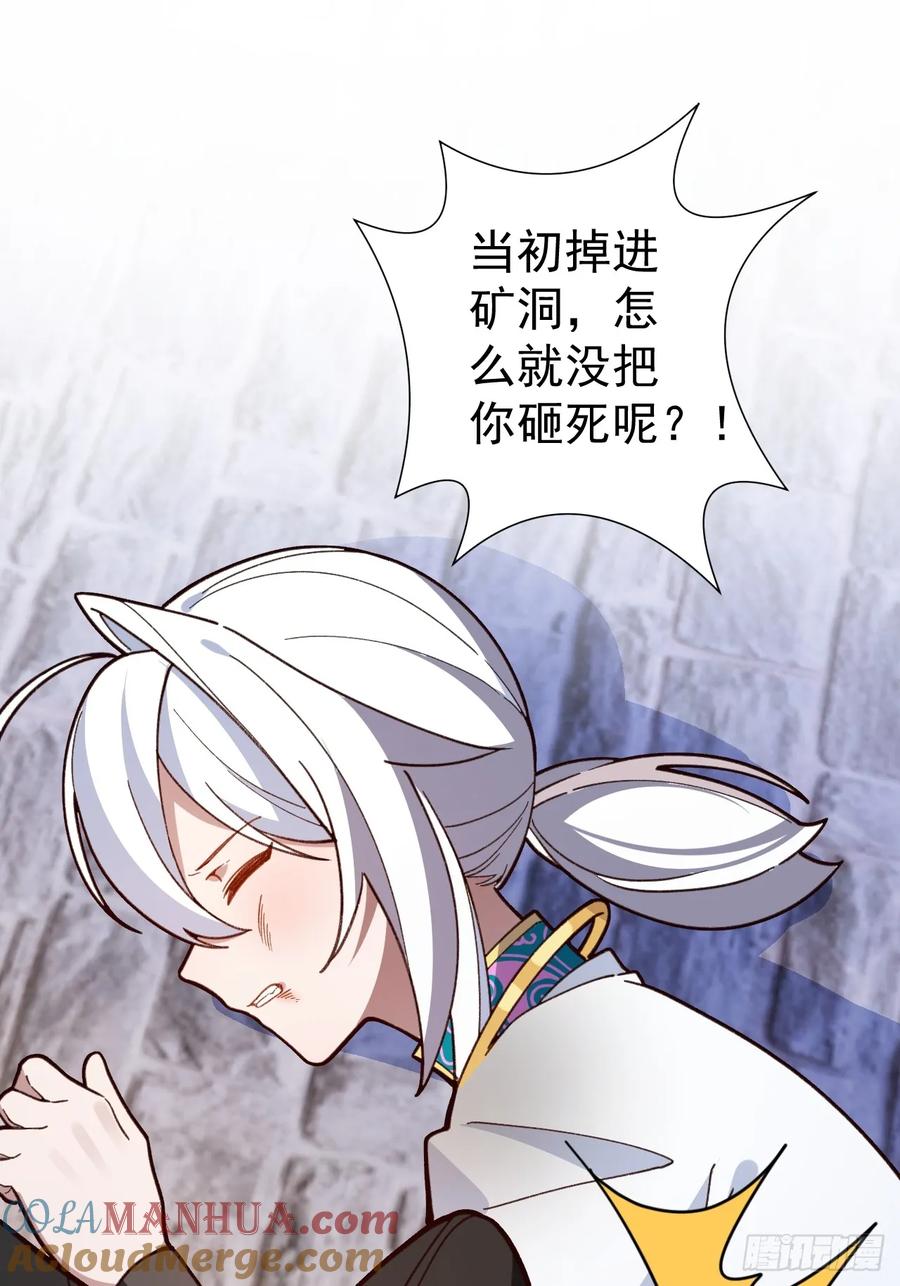 我！天命反派摆成了正道老祖 - 31-喜当爹？ - 第19张图