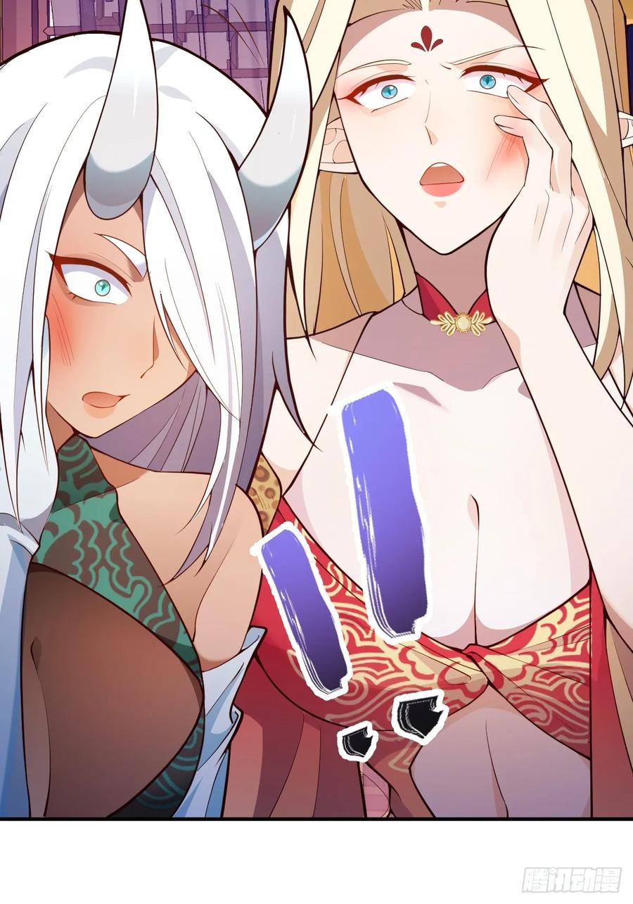 我！天命反派摆成了正道老祖 - 31-喜当爹？ - 第77张图